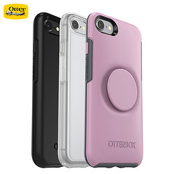 OtterBox 苹果 iPhone SE 第二代 气囊支架手机壳 6月10日20:00-21:00