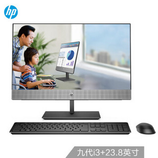 惠普（HP）战66 微边框商用一体机电脑23.8英寸（九代i3-9100T 8G 256GSSD WiFi蓝牙 高色域 四年上门）