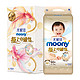 限地区：moony 尤妮佳 纸尿裤 M 60片