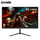 MENDA 盟达 M2-F2414 24英寸 显示器 144hz