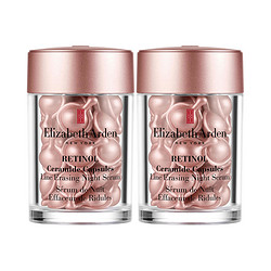 Elizabeth Arden 伊丽莎白·雅顿 时空焕活夜间多效视黄醇胶囊精华 60粒