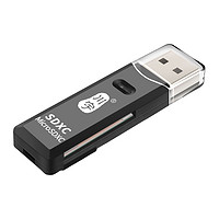 Kawau 川宇 USB2.0 TF/SD卡读卡器