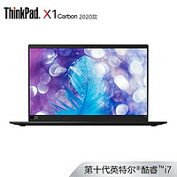 联想ThinkPad X1 Carbon 2020（39CD）14英寸轻薄笔记本电脑（i7-10710U 16G 1TSSD 4K屏 4G版）纹理黑