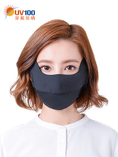UV100 户外防紫外线遮全脸部防晒面罩
