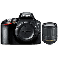 Nikon/尼康D3500 18-105mmVR 单反相机入门级 高清数码照相机