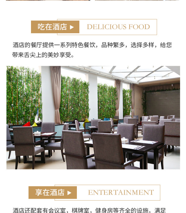 偷跑!成都明宇丽雅/天府丽雅酒店 轻居客房2晚连住 前50份送早餐+延迟退房