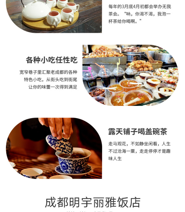 偷跑!成都明宇丽雅/天府丽雅酒店 轻居客房2晚连住 前50份送早餐+延迟退房