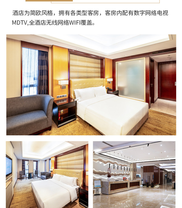 偷跑!成都明宇丽雅/天府丽雅酒店 轻居客房2晚连住 前50份送早餐+延迟退房