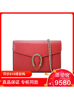 GUCCI Dionysus链条单肩包 401231迷你 20*13*6CM