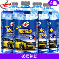 Turtle Wax 龟牌 去油玻璃水1.8L*2瓶装