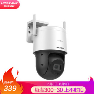 ​HIKVISION 海康威视 DS-2SC3Q140IY-T/W 摄像头 4mm焦距