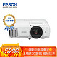 EPSON 爱普生 CH-TW5400 投影机