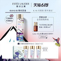 ESTEE LAUDER 雅诗兰黛 樱花微精华/微精华露 200ml +樱花微精华30ml*3