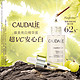 CAUDALIE  欧缇丽 小奶瓶美白精华液 30ml