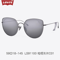 Levi's 李维斯 LS91039 男士复古太阳镜