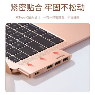 UGREEN 绿联 Type-C扩展坞 通用苹果MacBookPro/Air笔记本 USB-C转USB3.0转换器带PD充电转接头HUB分线器拓展坞70407