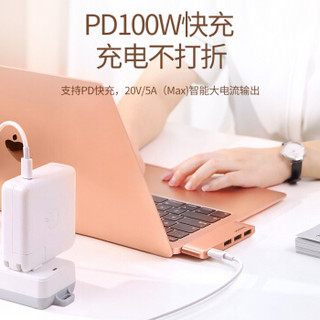 UGREEN 绿联 Type-C扩展坞 通用苹果MacBookPro/Air笔记本 USB-C转USB3.0转换器带PD充电转接头HUB分线器拓展坞70407