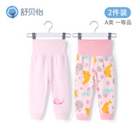 舒贝怡 婴儿裤子纯棉男宝宝高腰护肚睡裤儿童秋裤女春秋薄款 粉色两条装 80CM(两用档)
