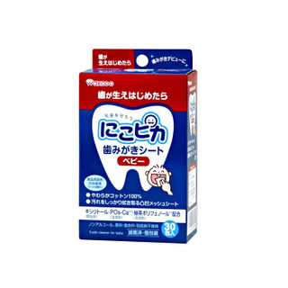 和光堂 Wakodo 婴幼儿洁齿巾口腔湿巾 30片/盒 日本原装进口