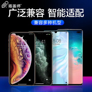 插画师折叠无线充电器苹果SE2iPhone11Pro Max/X/Xs/XR/8华为小米三星立式快充头无限充ECW15