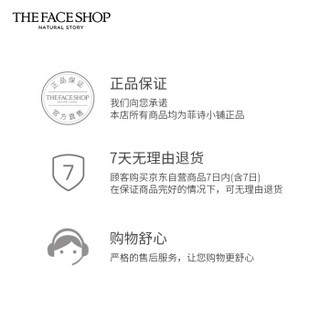 菲诗小铺（The Face Shop）经典黑杆防水睫毛膏 02 7g（纤长卷翘 浓密 不易结块）