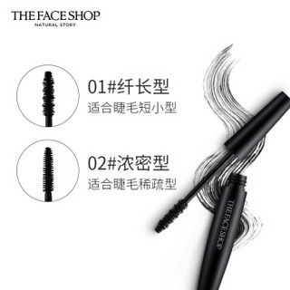 菲诗小铺（The Face Shop）经典黑杆防水睫毛膏 02 7g（纤长卷翘 浓密 不易结块）