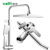 华帝（VATTI）方形花洒淋浴器精铜主体龙头淋浴花洒套装增压花洒方形喷头手持花洒套装 喷枪花洒套装 083002F