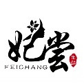 FEICHANG/妃尝