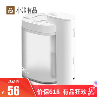 小米有品 向物桌面加湿器-几何 家用办公室便携水润桌面装饰超声波雾化USB供电 写意白