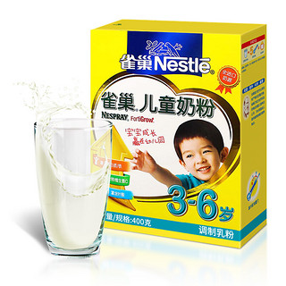 Nestlé 雀巢 爱思培系列 儿童奶粉 国产版 4段 400g