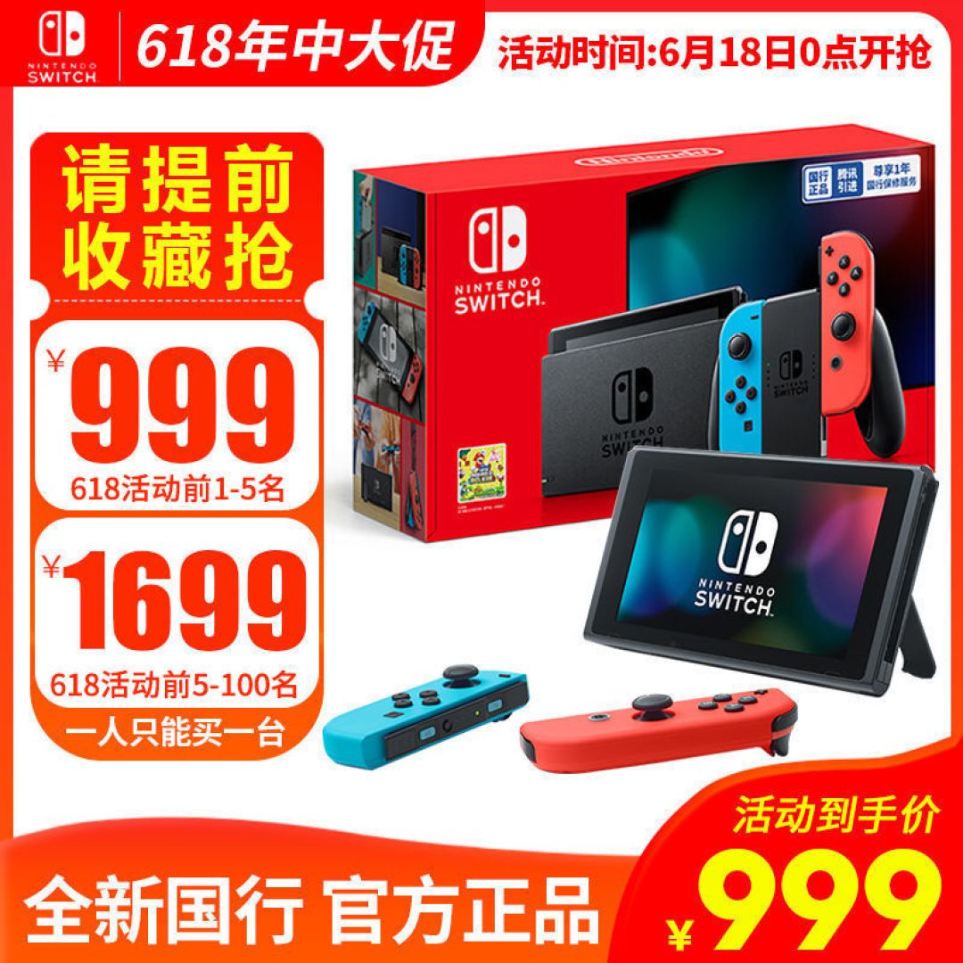 火红六月“618”入手的超值好物