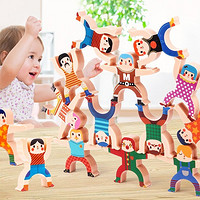 移动专享：优卡家 儿童大力士积木平衡玩具