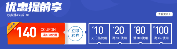 安踏 天猫 安踏官方网店 618预热~