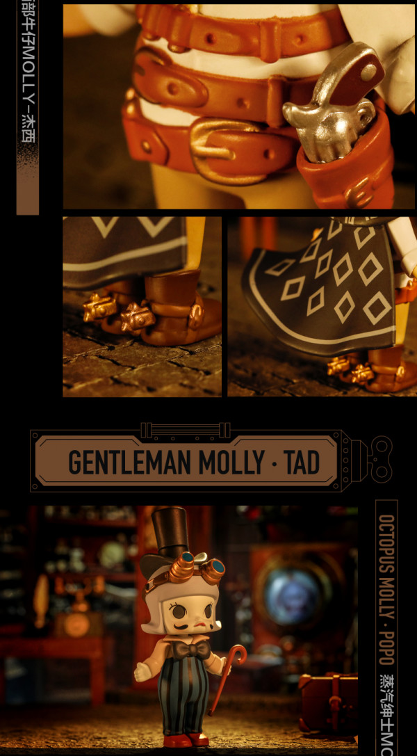 近期盲盒上新,Molly蒸汽朋克系列瞩目