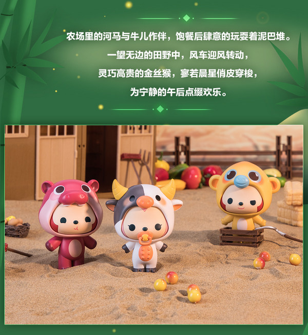 近期盲盒上新,Molly蒸汽朋克系列瞩目