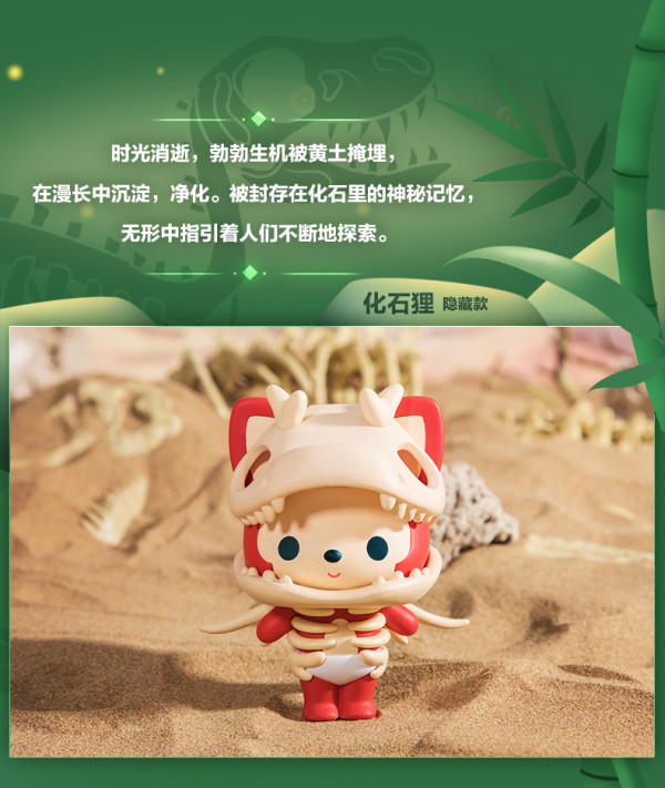近期盲盒上新,Molly蒸汽朋克系列瞩目