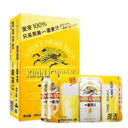 麒麟（Kirin）日式啤酒品牌精酿一番榨 330ml×6罐