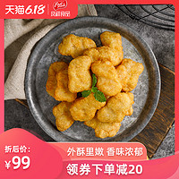 凤祥原味黄金鸡块冷冻半成品油炸乐享鸡块4袋共2000g