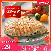 sunner 圣农 香煎大鸡排鸡胸肉半成品新鲜冷冻黑椒味鸡排健身代餐100g