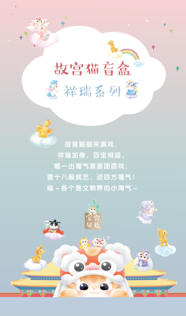 近期盲盒上新,Molly蒸汽朋克系列瞩目