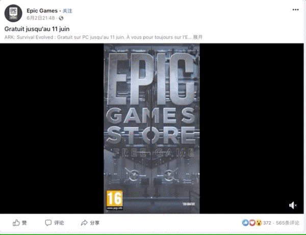 XGP6月新增《无人深空》、《昆特牌 王权的陨落》等多款游戏;Steam《Florence》新史低