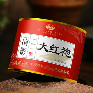 YANYU ROCK TEA 岩语 清影 大红袍 56g