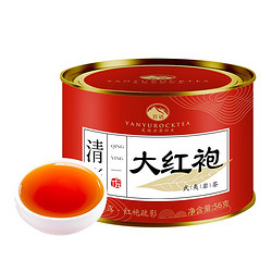 岩语 清影大红袍武夷岩茶乌龙茶轻火特级茶叶小罐茶 56g *3件