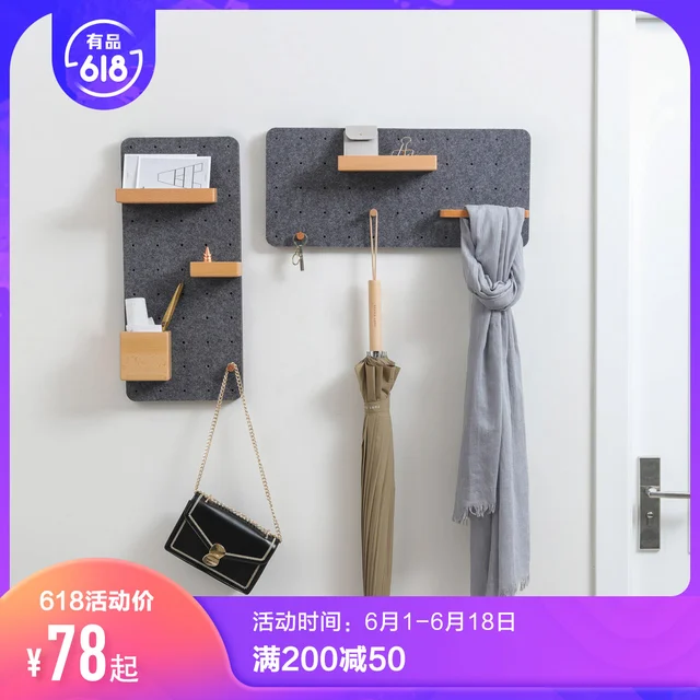 have fantastic home 好物 毛毡洞洞板墙面置物架