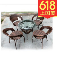 京好现代简约藤椅子茶几五件套装(咖啡渐变色 买1桌4椅送坐垫)