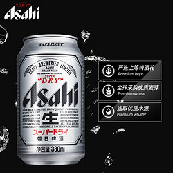 Asahi 朝日啤酒 超爽系列 330ml*6连包 *4件