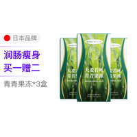 ISDG 大麦若叶青青果冻 10条/盒  *3盒