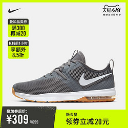 Nike 耐克官方NIKE?AIR?MAX TYPHA 2男子训练鞋AO3020