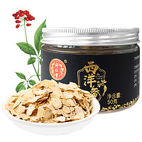 Tongrentang Chinese Medicine 同仁堂 西洋参 50g