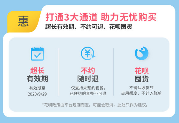 三亚亚龙湾红树林度假酒店 豪华海景房2晚(含双早+泰餐券+农庄游玩) +凑单品